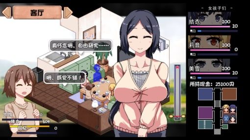 夏日狂想曲_SummerMemories 场景演出 实机截图 6