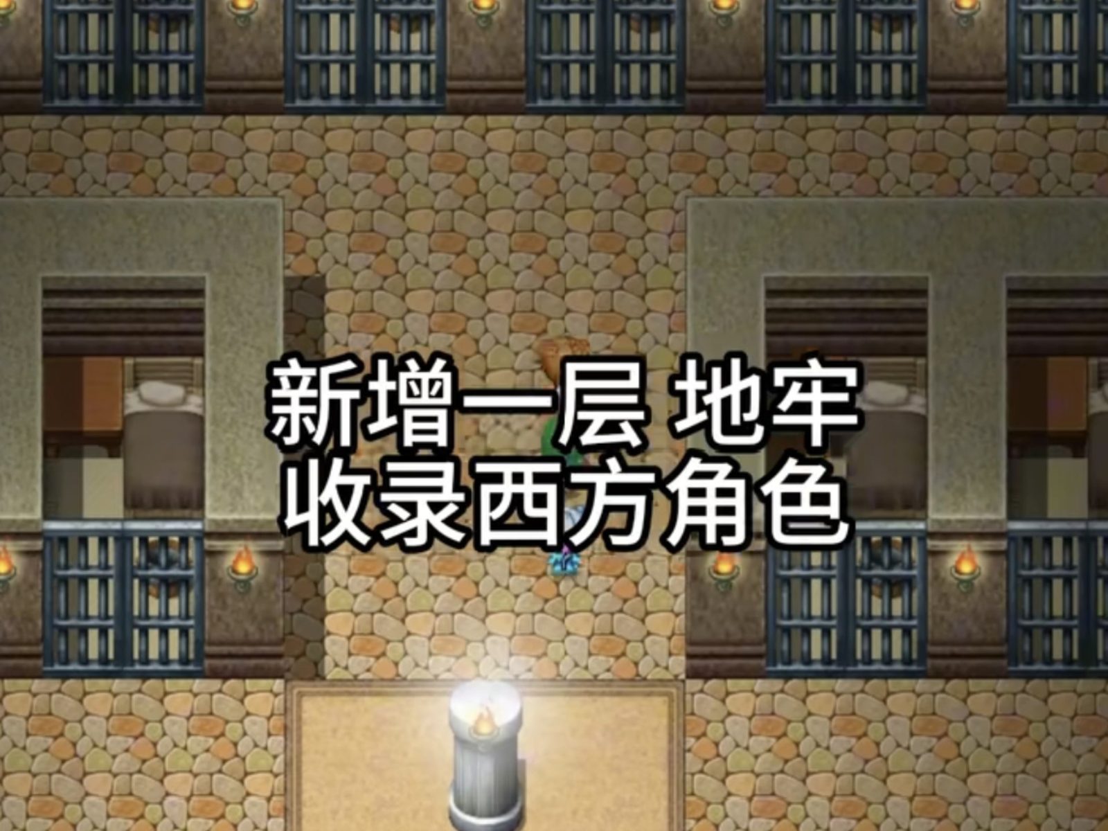 缚语BondWhispers版 角色路线 实机截图 2