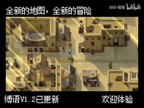 缚语BondWhispers版 中文日式RPG 玩法截图 7
