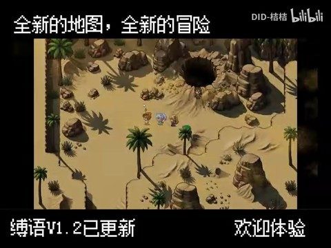 缚语BondWhispers版 实机画面 演示图 8