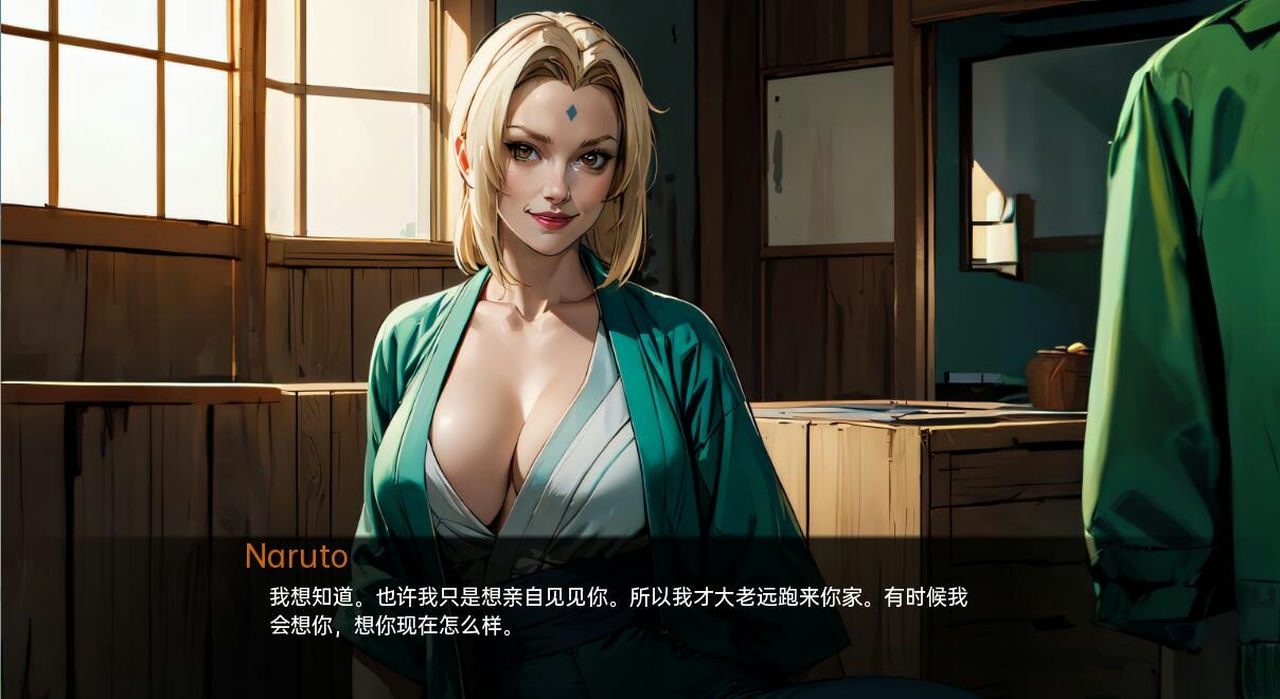 火影的生活-Hokage's Life 攻略要点 画面 8