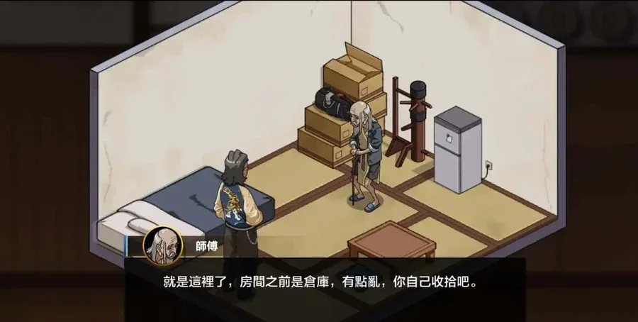 护身术道场 护身术道场顶级黄油存档指南 封面图