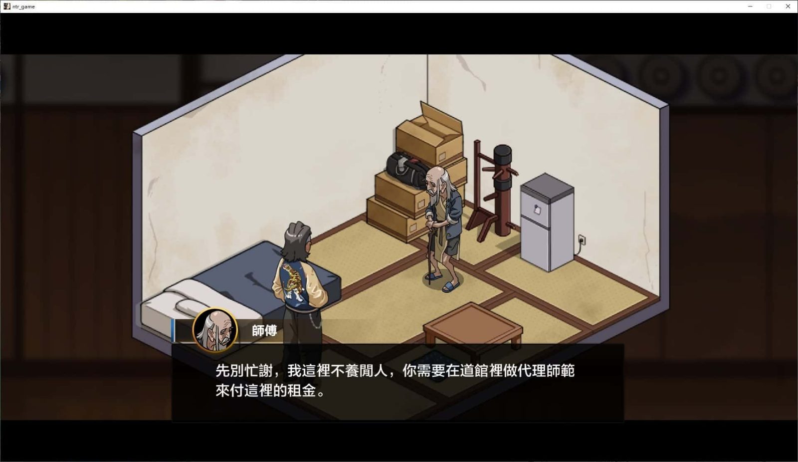 护身术道场 资源内容 实机截图 6