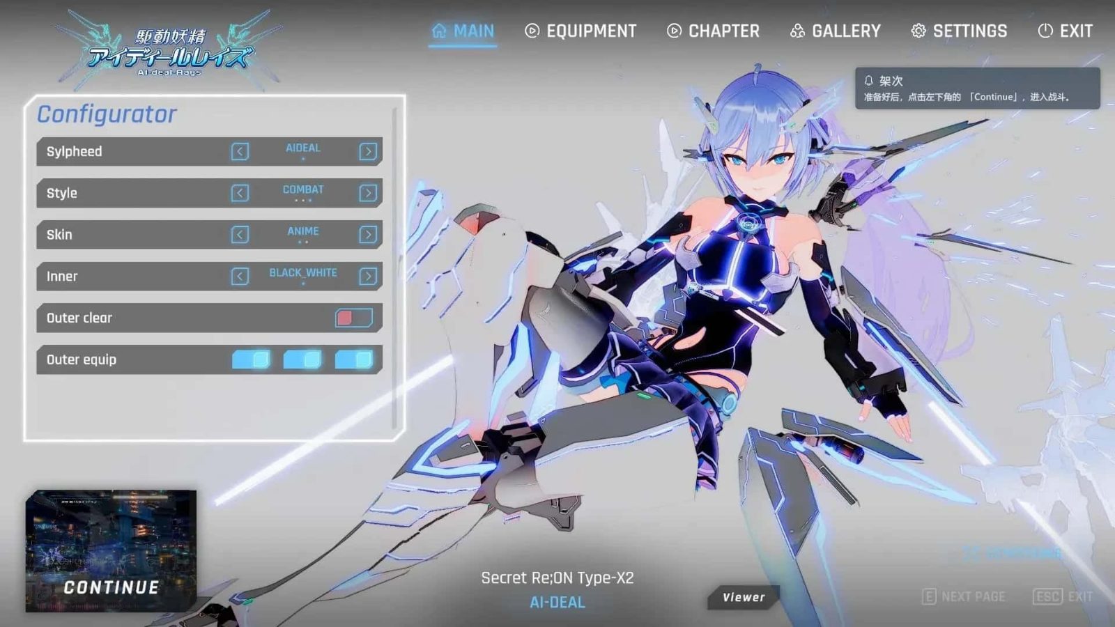 驱动妖精 AI-deal-Rays 场景演出 展示图 6